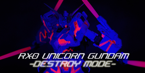 HGUCユニコーンガンダムレビュー